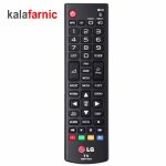 کنترل تلویزیون الجی/LG کوتاه مدل AKB73715680