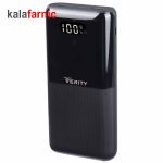 پاوربانک وریتی/VERITY مدل V-PU150-20PD ظرفیت ۲۰۰۰۰ میلی آمپرساعت