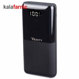 پاوربانک وریتی/VERITY مدل V-PU150-20PD ظرفیت ۲۰۰۰۰ میلی آمپرساعت