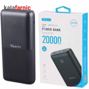 پاوربانک وریتی/VERITY مدل V-PU149-20PD ظرفیت ۲۰۰۰۰ میلی آمپرساعت